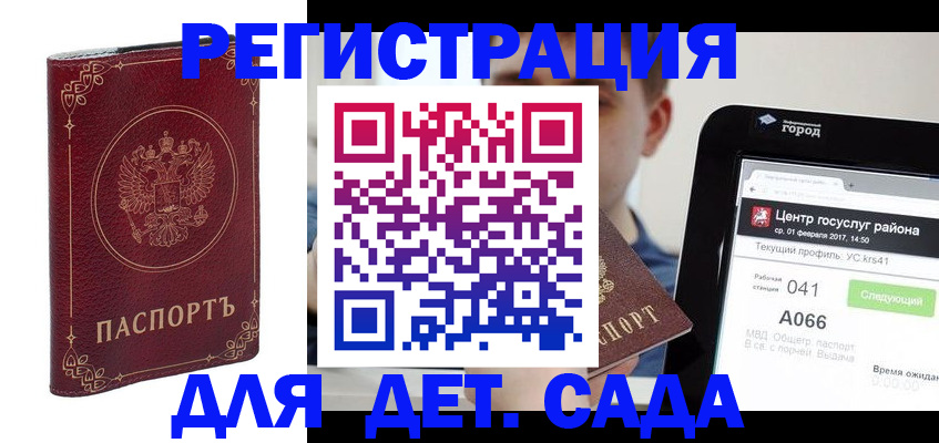 форма 3 в Керчи